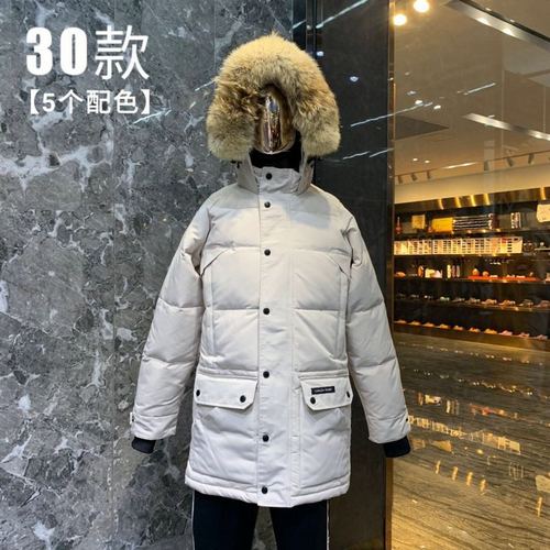 Canada Goose Down Jacket Wmns ID:201911c98